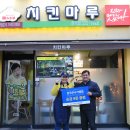 인천광역시부평로터리점 이미지