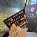 조개명당 | 울산 일산지 조개명당 완전 불만족 후기 내돈내산