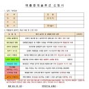 누리로컨설팅