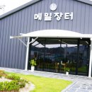 선바위메밀장터 이미지