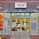 원대오거리 북구청방향 이미지