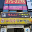 용이 노래연습장 이미지