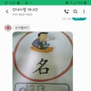재니학원