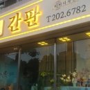 비비디자인