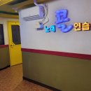 콜 노래연습장 이미지