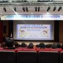 경상북도 청도교육지원청 이미지