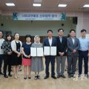 춘천시장애인종합복지관 강원신문