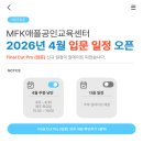 컴퓨터  기초(왕초보) (강좌번호 : 1 ) | 파이널컷 강의에 급 관심 생겨서 영상편집 학원 다녀본 초보자 후기