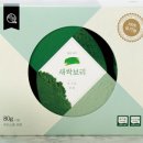 보리어린이집 이미지