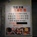 고기서고기 이미지