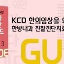 다나한방병원 이미지