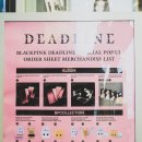아이피엔터테인먼트 | 성수 팝업스토어 블랙핑크 DEADLINE 무신사 스탠다드 성수 후기 | 앨범·굿즈·티셔츠 총정리