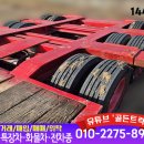 한국특장 이미지
