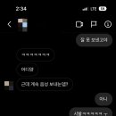 빅뱅노래연습장 이미지