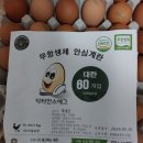 농업회사법인 (주)안일농장 이미지