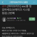 드림자동차랜드