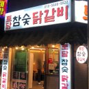 별장여인숙 이미지