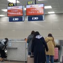 엘지화장품홍성점 | 대만 패키지 후기 -1일째 제주항공