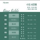 민샘영어학원 - 수성구 달구벌대로492길 35 | 민샘영어학원