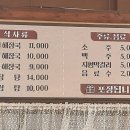 백세해장국 이미지
