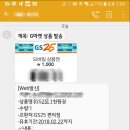 어썸딜 이미지