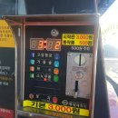 영원셀프세차 이미지