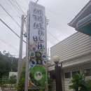 새재쌈밥 이미지