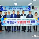 거창엔지니어링 이미지