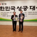 녹돈영농조합법인 이미지