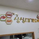 기장대게도매 이미지