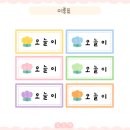 새영해어린이집 이미지