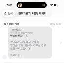 서울 시청역 부근 민트정신건강의학과 상담 후기