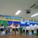 신등초등학교 이미지