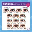 아이젠트리 렌즈미 상인점 이미지