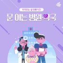 새동보약국 | [대구 동구청] 설 연휴 기간 문 여는 병원·약국 리스트 | 대구 동구 병원, 의원, 약국 명단