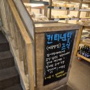 씨엔씨멀티푸드 본점 | 부산 빵집 추천 | 프레제 본점, 확장 이전 후 주말 아침 브런치 솔직 후기