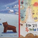 은혜서점