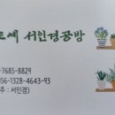 서인농장 이미지