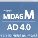 다비치안경원 구로디지털단지역점 이미지