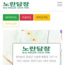 노란담장 이미지