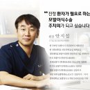닥터안헤어플란트의원 이미지