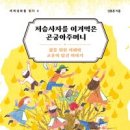 (주) 작은거인 이미지