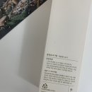 천연발효식초 한애가 매실식초 후기와 효능
