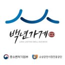 신궁전 이미지