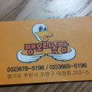 발산농장 이미지