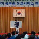 남원시청