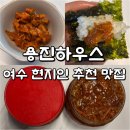 용진하우스 이미지