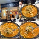 람바다 | 판교 회식장소 추천 람바다 해물찜탕 전문점 알 전골 후기