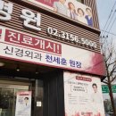 새서부약국 이미지