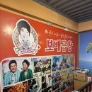 곡란로103번길 (편도) | [구리/리뷰] 구리 보배곱창 다녀온 후기
